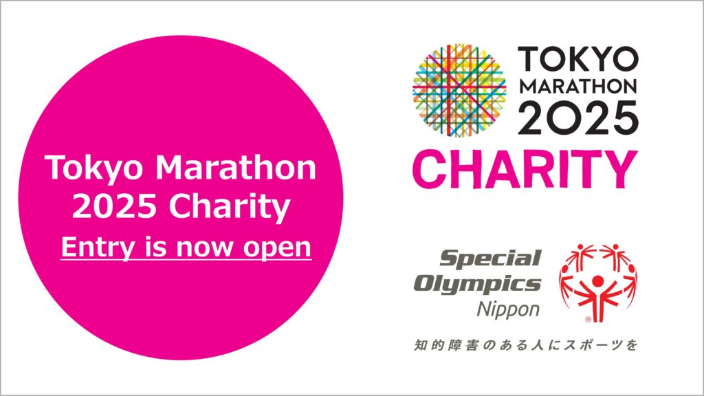 Entry is open today Tokyo Marathon 2025 Charity お知らせ ニュース 公益財団法人 スペシャルオリンピックス日本